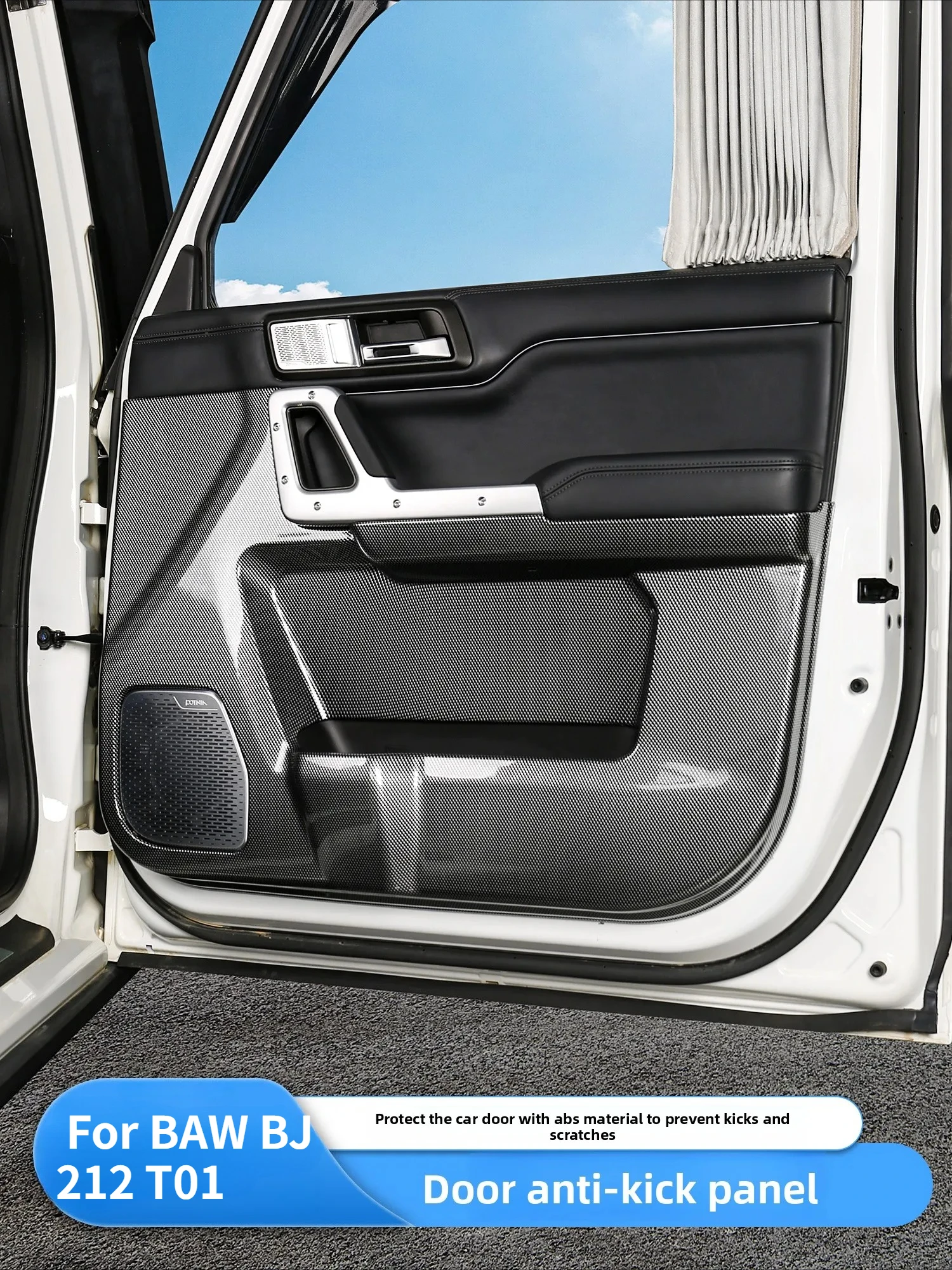 For BAIC BAW BJ 212 T01 Car Door Kick Panel Carbon Fiber Pattern Kick Mat Speaker Ring Cover Interior Modification Accessories