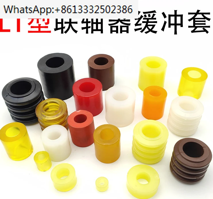 

cow tendons, LT combination, buffers, elastic rings, seals, column pins, couplings, rubber sleeves, straight cylinders