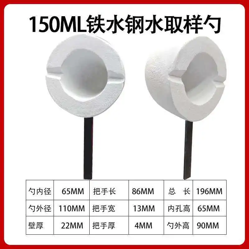 Carbon silicon analyzer, spectrometer, sampling spoon for molten iron and steel, ladle for molten iron, ceramic ladle, carbon si