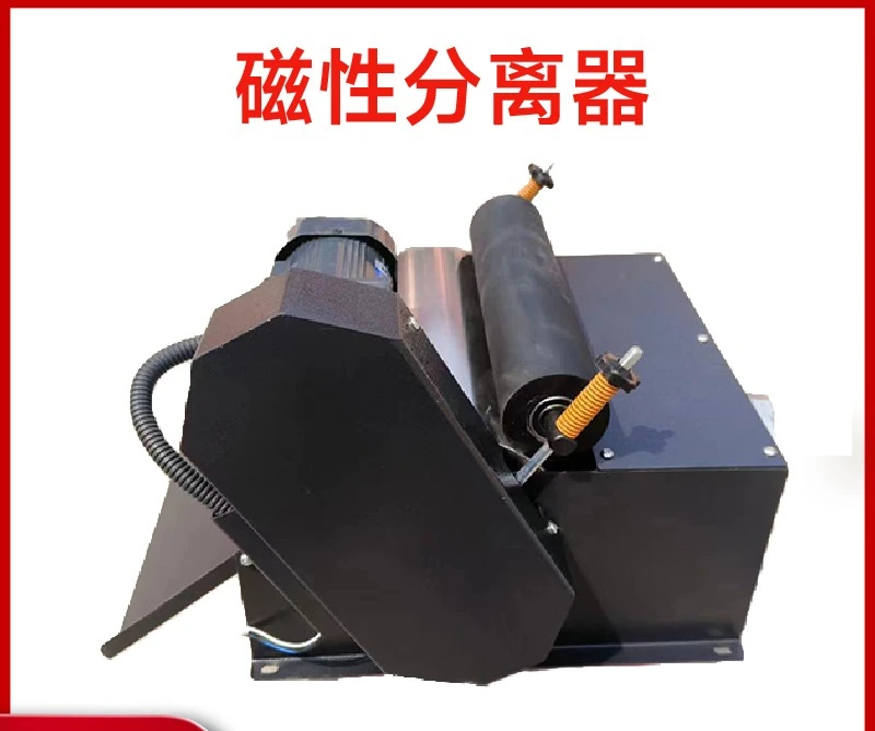 Magnetic Separator Grinding Machine Cutting Fluid Coolant Filter Iron Powder Iron Filter Purification Separator