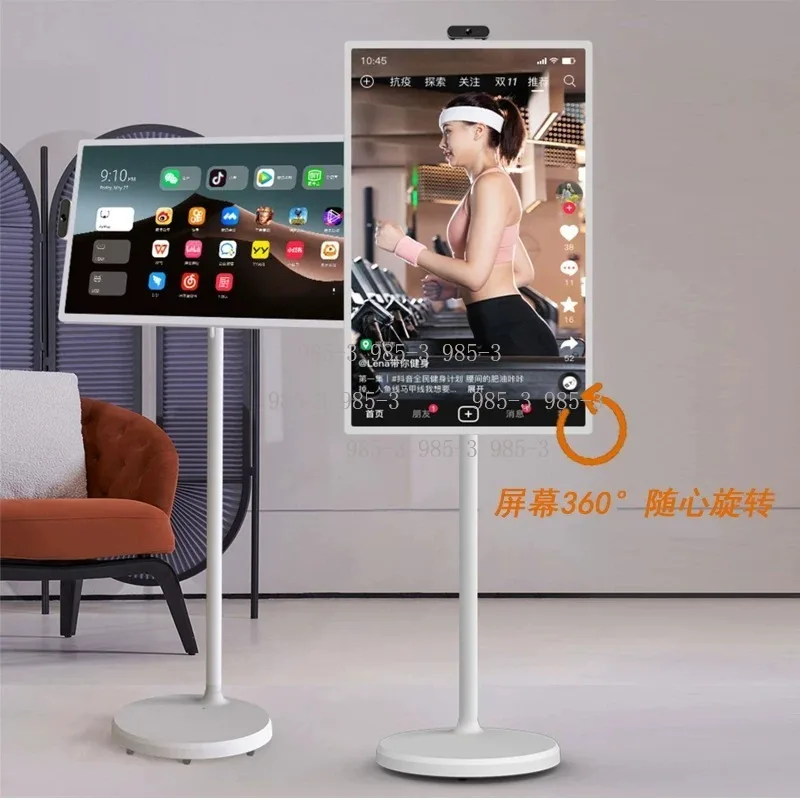 Rotatable Touch Screen 24 Inch 4G Intelligent Portable Display For Fitness And Daily Use