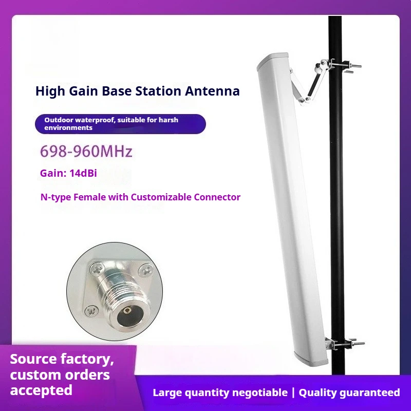 High-Power High-Gain Panel Base Station Antenna 14dBi for 698-960MHz, Compatible with Repeater Signal Amplifiers
