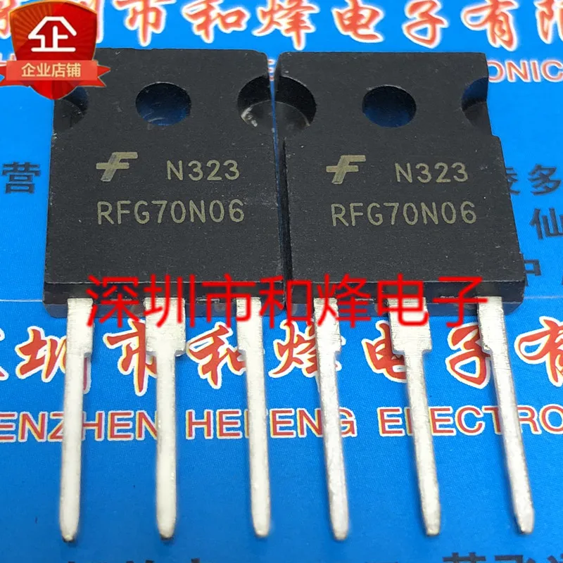 5PCS-10PCS RFG70N06 TO-247 60V 70A NEW AND ORIGINAL ON STOCK
