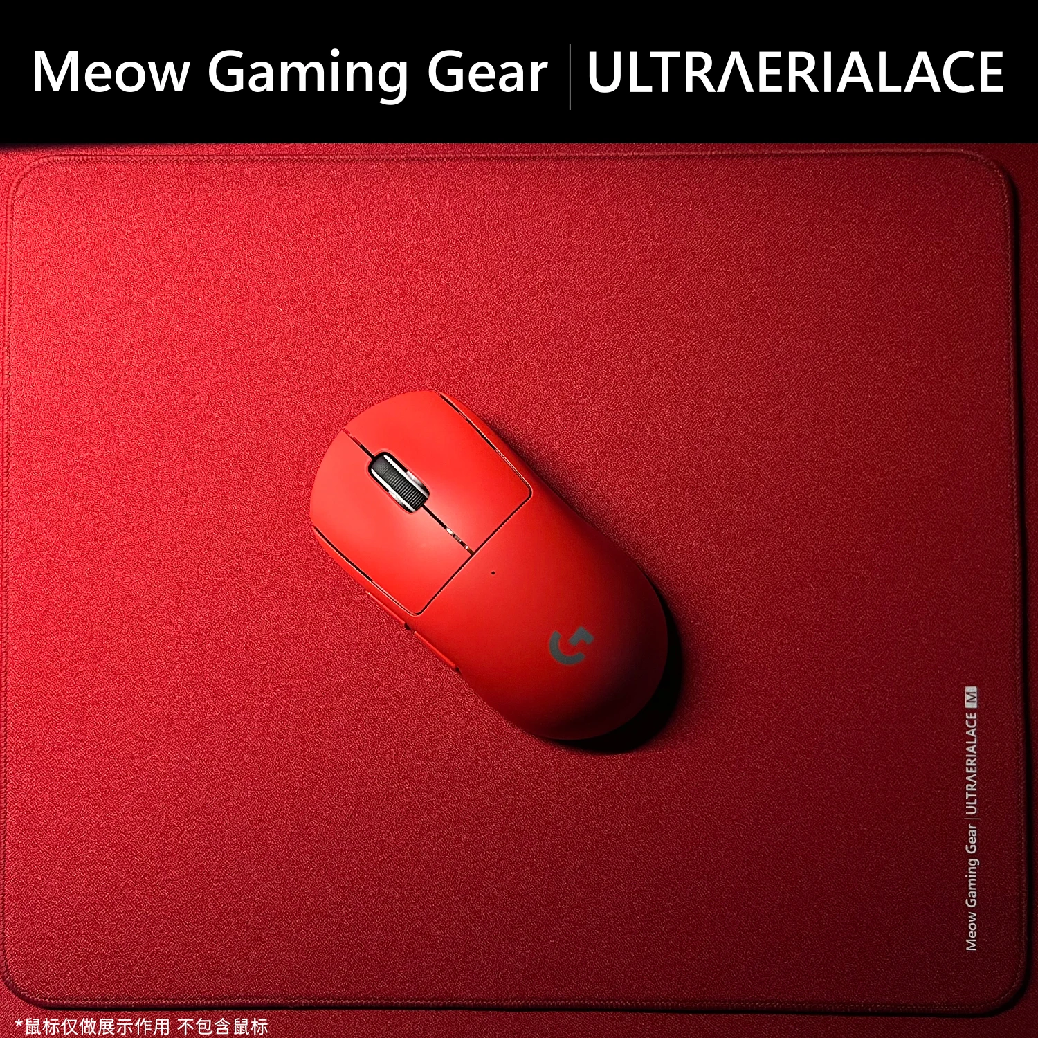 Ultraglide Meow Ultraerialace Mouse Pad UA Esports Gaming  rough messy Large Size CSGO PUBG 490