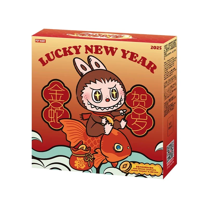 Original Blind Box Golden Snake New Year Series Mini Couplets Refrigerator Stickers Mystery Box Fashion Decorations Surprise Gif