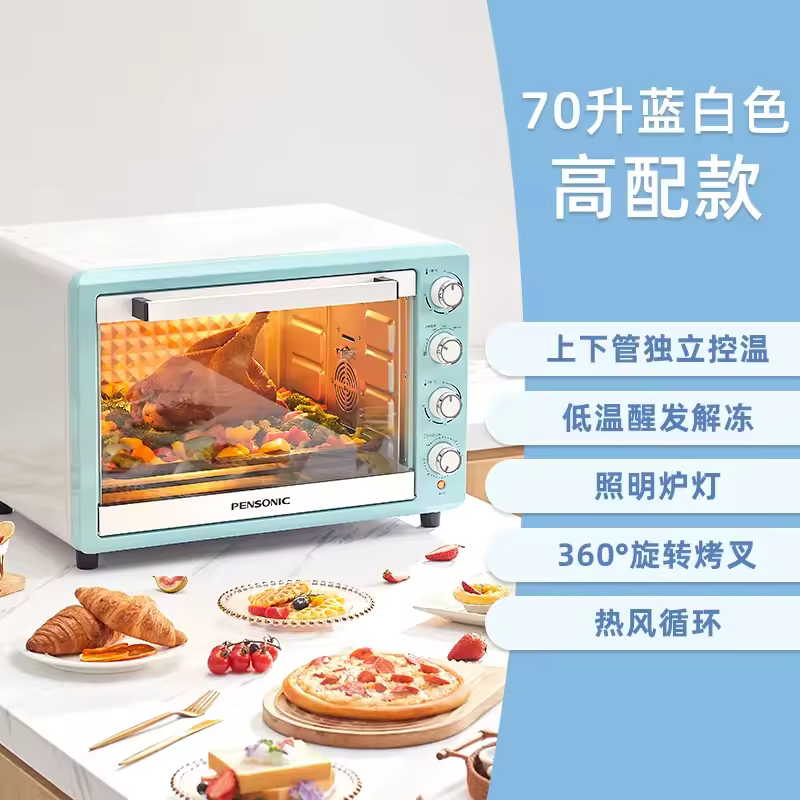 대용량 70L 전기 오븐