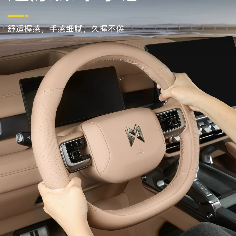 For Dongfeng M-Terrain M817 Special steering wheel cover anti slip protection handle interior modification accessories