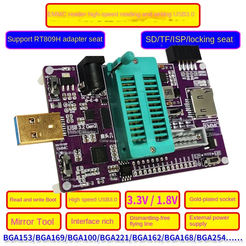 eMMC mirror tool, read and write BOOT free dismantling flying line navigation SD_TF high-speed USB3.0 adapter 809H seat