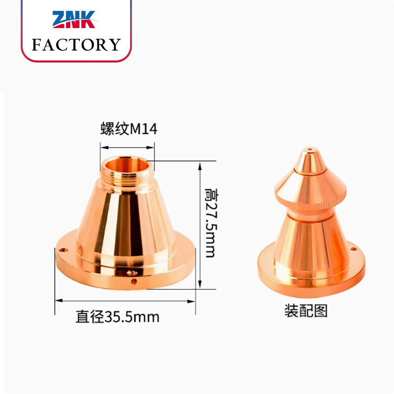 Raytools BT210S Bullet Head E Type Double Layer Optical Fiber Laser Cutting Nozzle  Cutting Machine Accessory