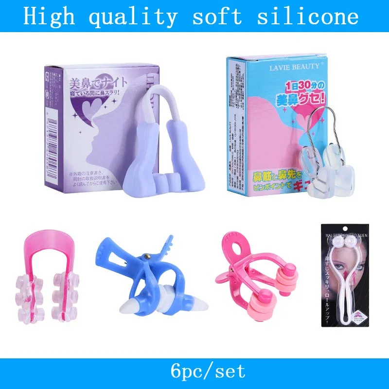 

Beautiful Nose Rhinoplasty Nasal Splint Beautiful Nose Clip Shaped Nose Dual-Use Big Nose Increaser Silicone Clip