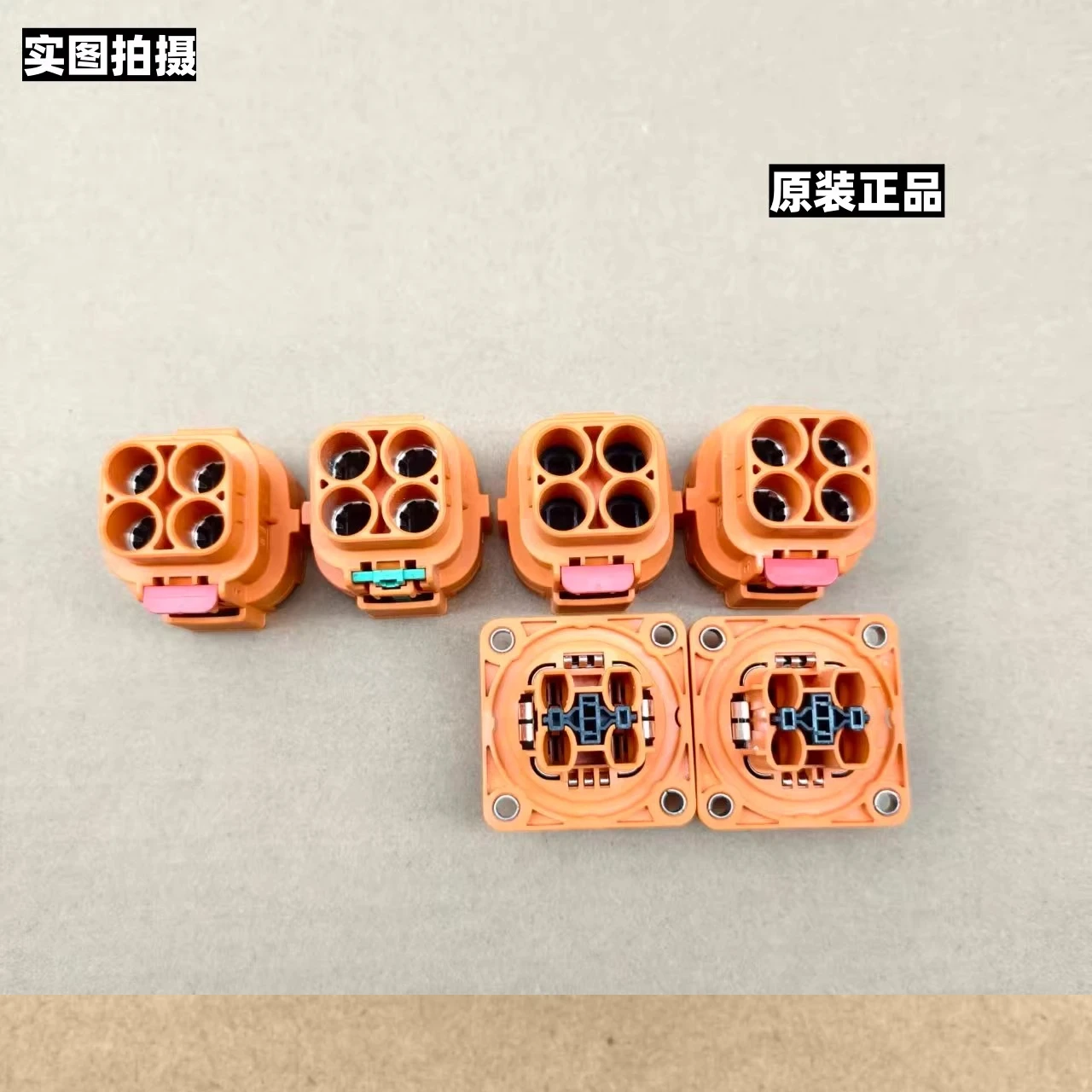 1PCS New Energy 4-cell Battery Motor Controller Connector Plug Socket ABCD Model