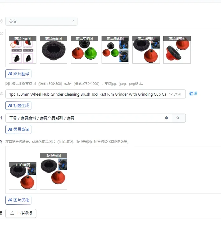 1個-150mm-ホイールハブグラインダー-クリーニングブラシツール-ファストリムグラインダー-研磨カップ付き-車輪研磨ディスク-錆落としツール