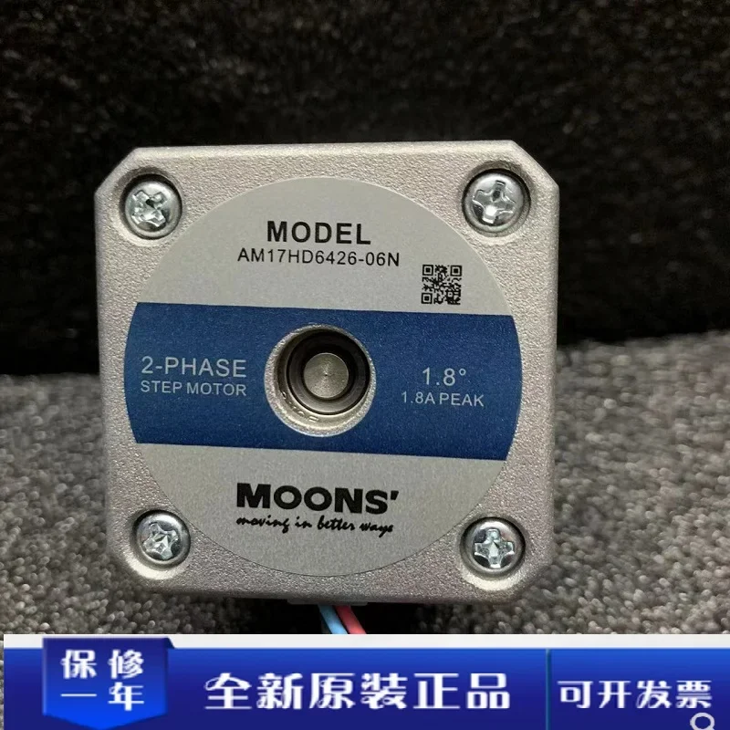 AM17 series Mingzhi MOONS stepper motor 42 motor AM17HD6426-06N 4-wire 48.3 long