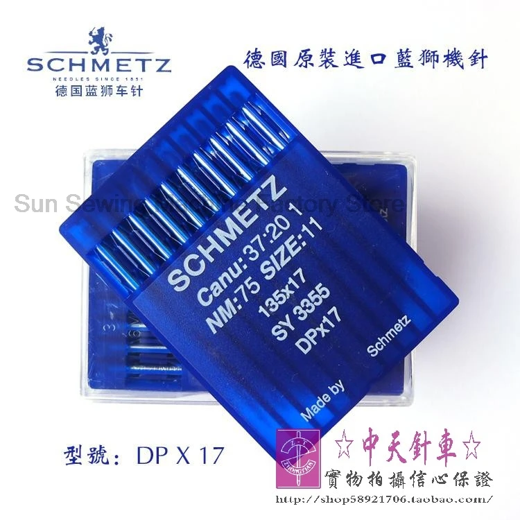 

100PCS 10box German Blue Lion Dp*17 Dpx17 Sewing Machine Needles Schmetz 135*17 Needle Industrial Sewing Machine Accessories