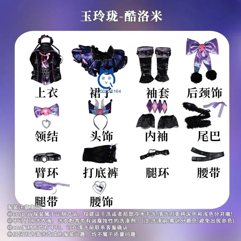 Игра Naraka: Bladepoint Косплей Костюм Аниме Тесса Ролевая игра Милое фиолетовое платье для женщин и взрослых Comic Con Outfit bf141bf.