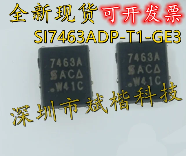 10PCS/LOT SI7463ADP…