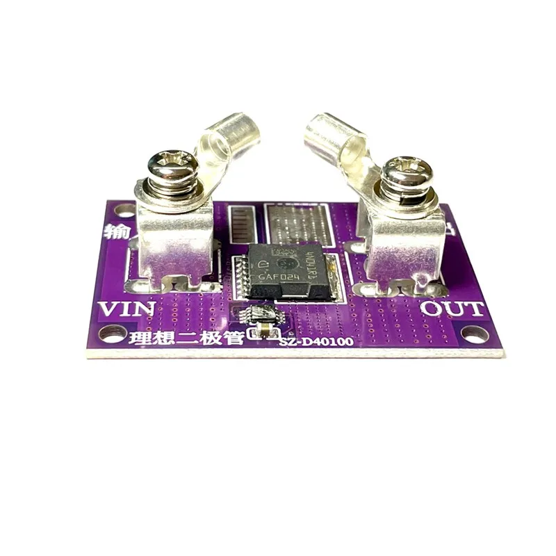 40A 60A Ideal Diode Module No Ground No Voltage Limit Reverse Charging Reverse Polarity Protection