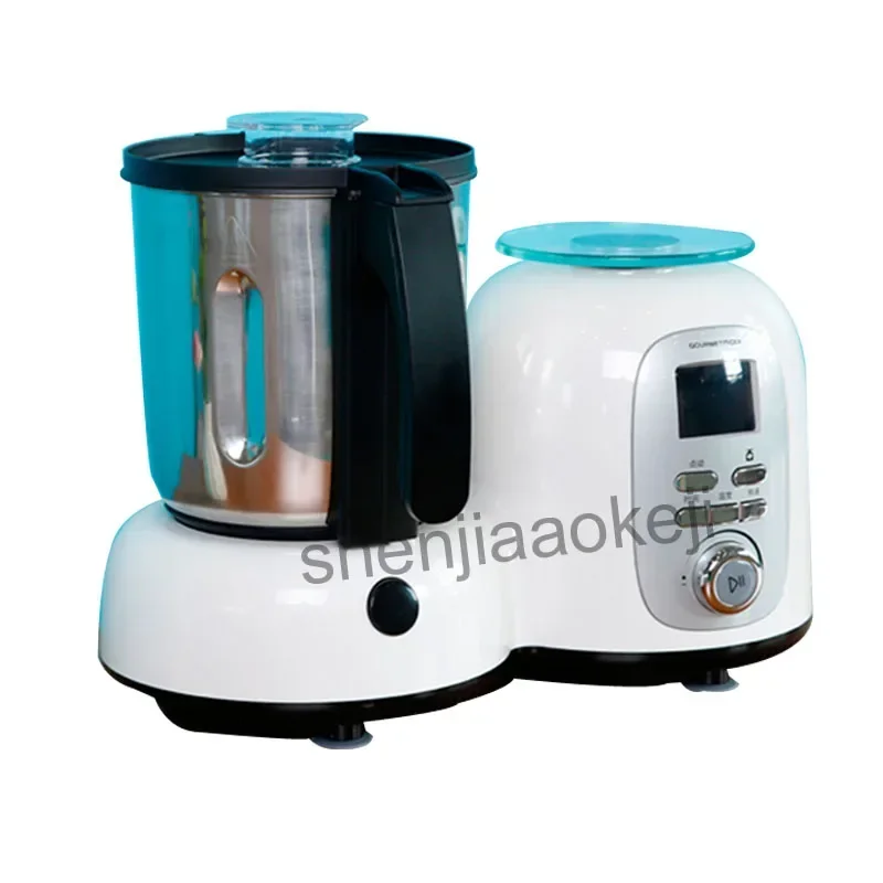 220v 220V 1500W Western-style chef machine upgrade version of home cooking heating stir function food machine Cook machine 19200
