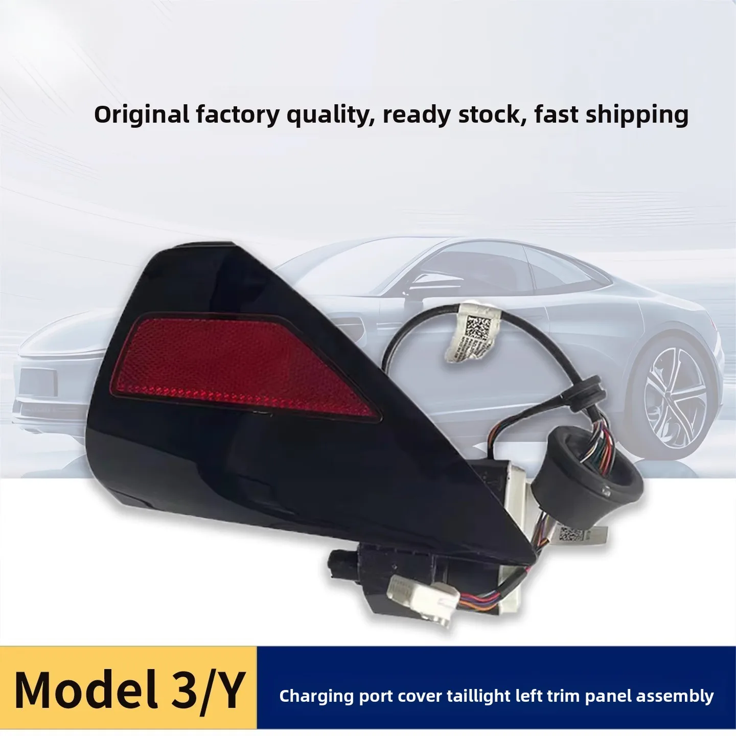 

Suitable for Tesla Model 3/Y charging port cover plate tail light left trim plate assembly charging port cover plate