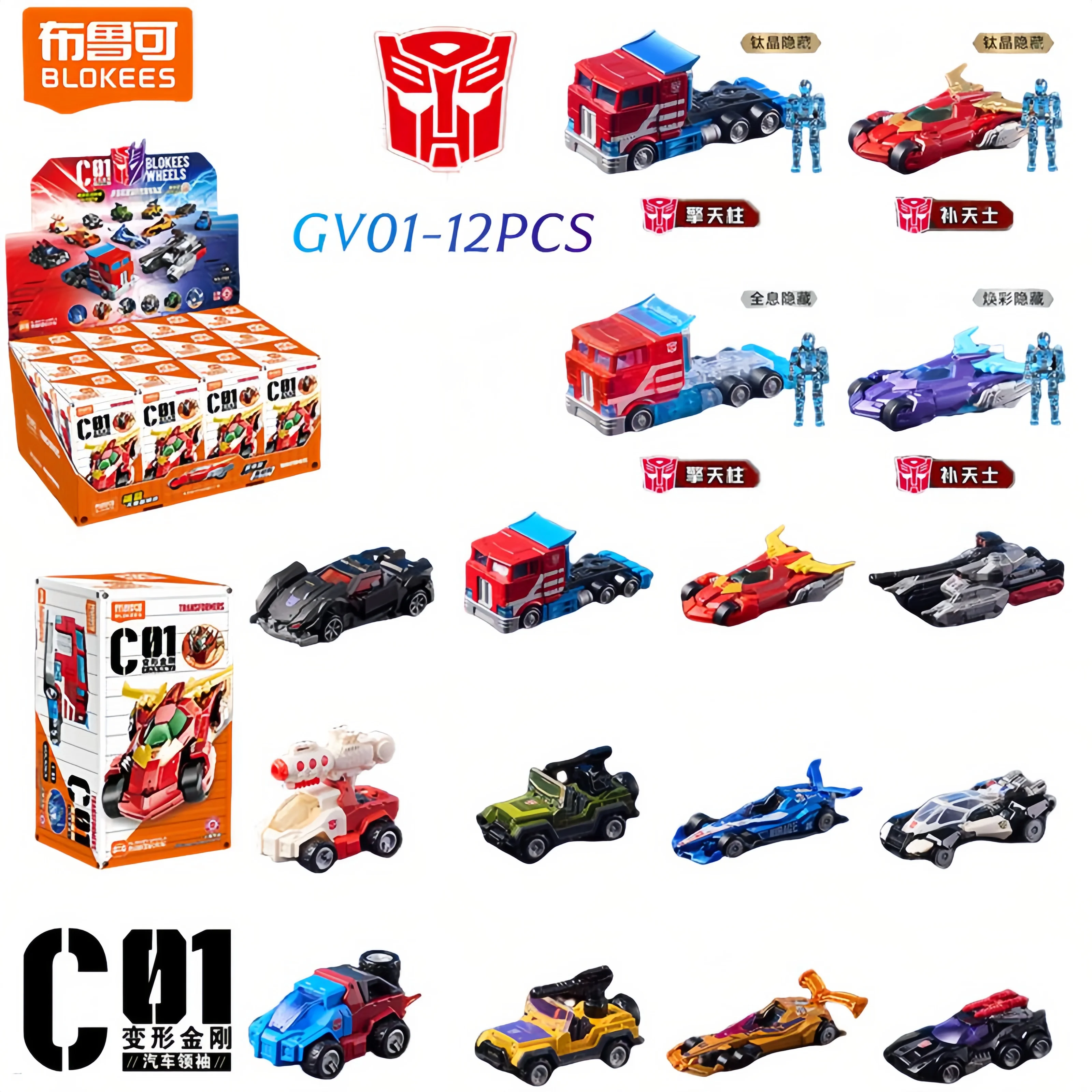 오리지널 블로키즈 트랜스포머 옵티머스 프라임 메가트론 로디머스 프라임 시리즈 액션 피규어 수집용 장난감 완벽한 크리스마스 선물