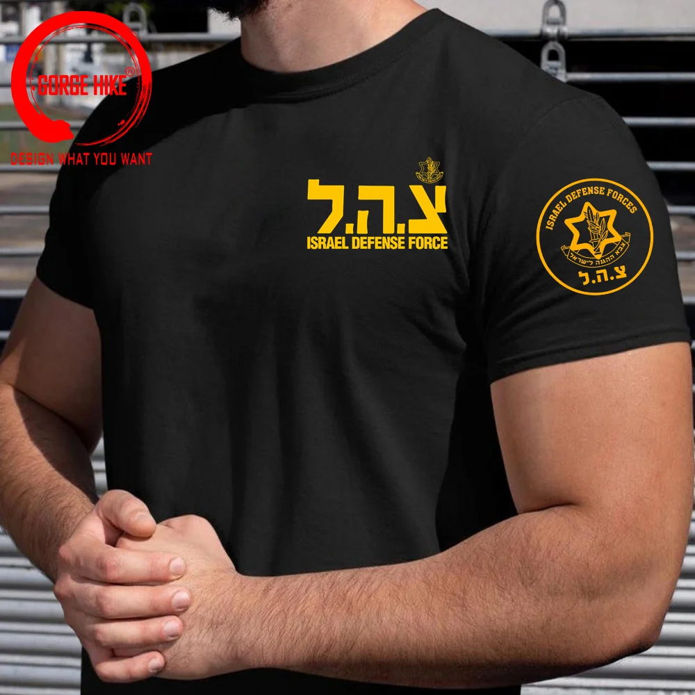 Israel IDF Israeli Defense Forces T-shirt Israeli Army T Shirt Women Men Military T-Shirt Stylish Tee Shirt Man Fashion Clothing