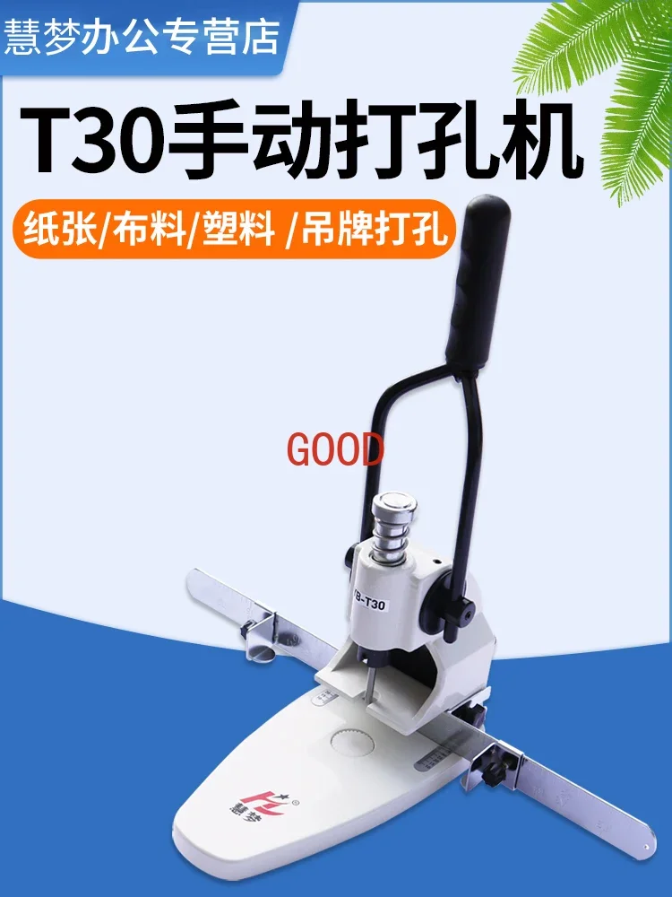 Drilling machine Drilling machine Single hole plastic bag Album punch 3CM thick