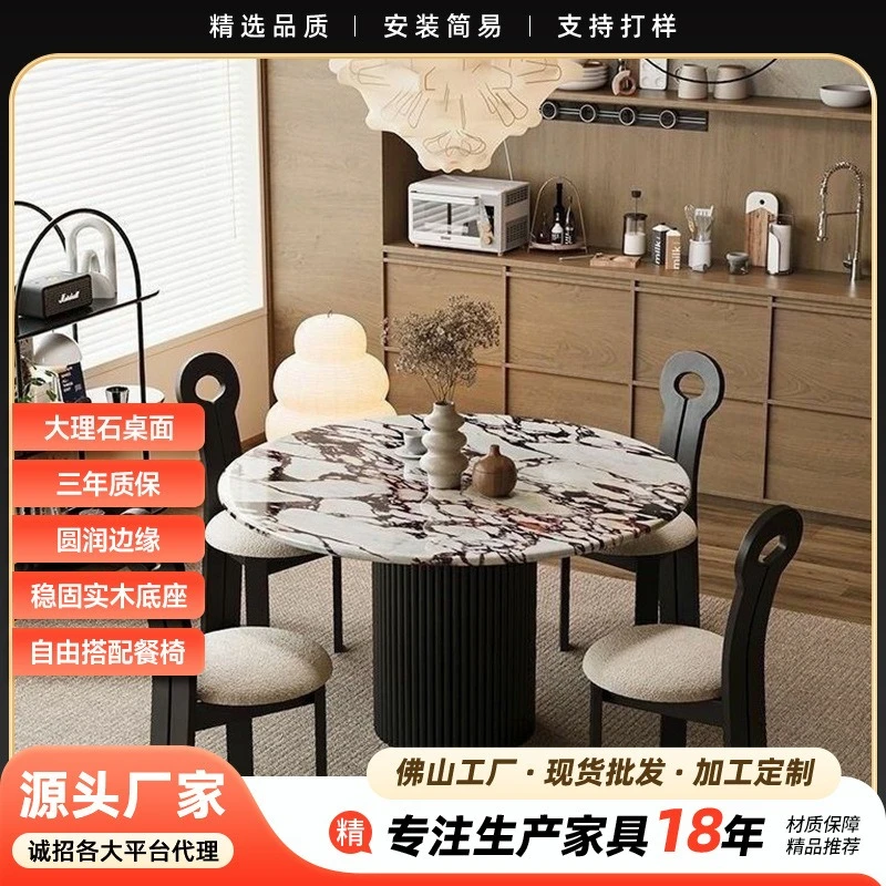 طاولة طعام رخامية بحزام الرياح الكريمي وطاولة طعام وطاولة طعام بلاطة صخرية متقدمة بيضاوية الشكل وشقة صغيرة لتناول الطعام المنزلية #1