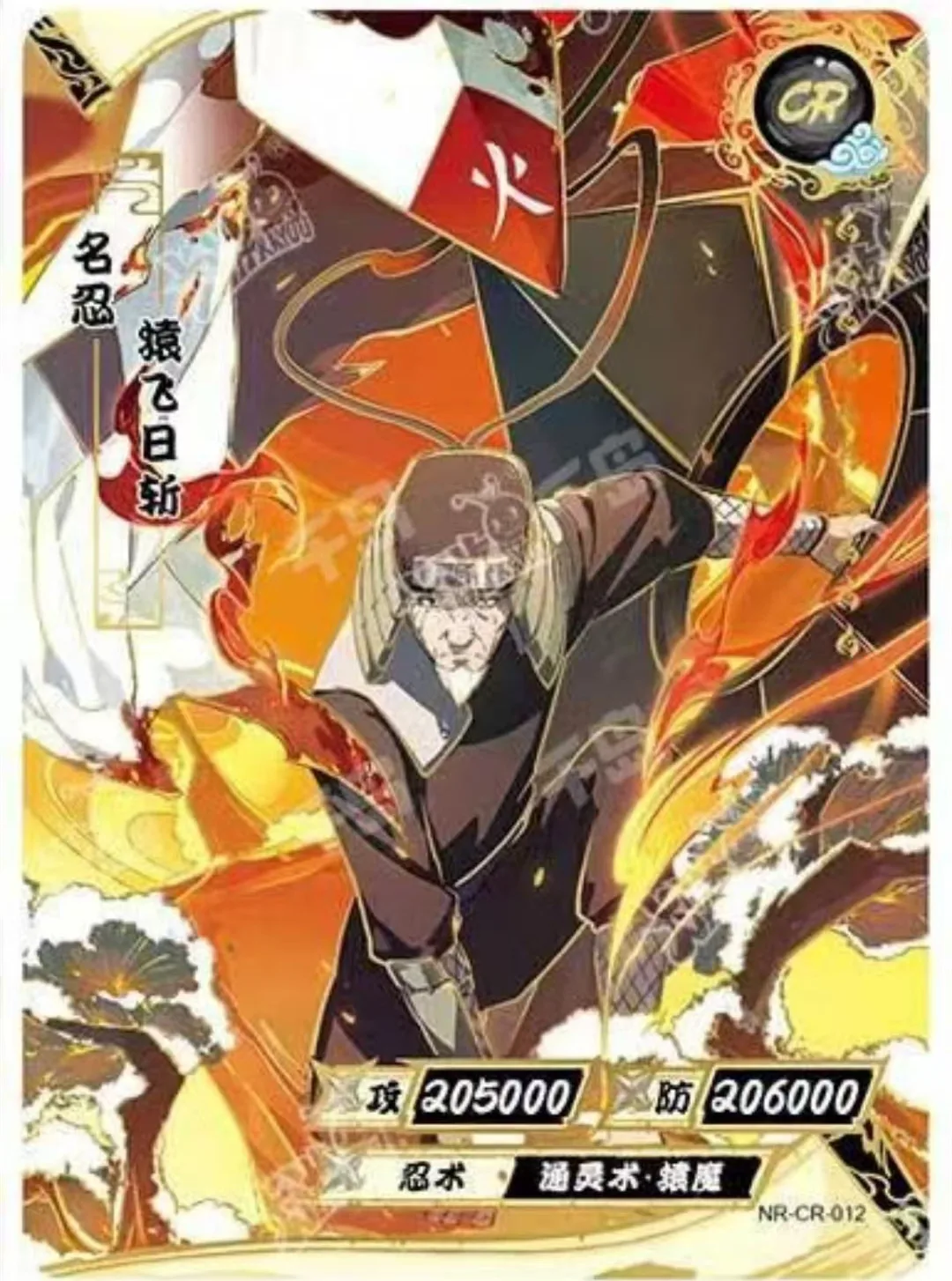 KAYOU-tarjeta de colección Original de Naruto Anime CR, juego completo de cartas de batalla, Personaje de Anime raro, tarjeta de juego, juguetes de regalo de Navidad
