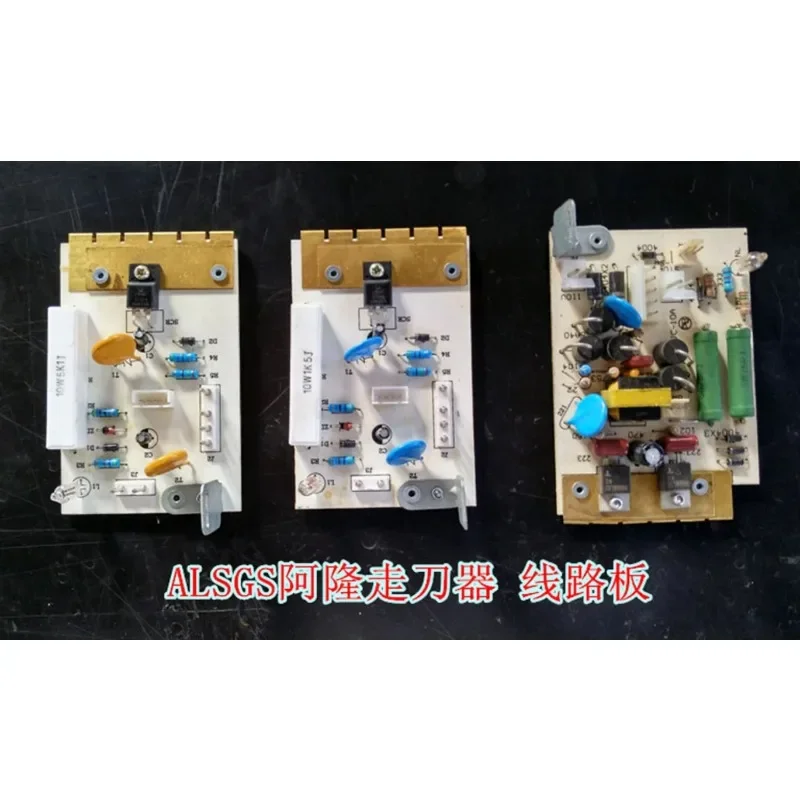 ALSGS Automatic Feeder Circuit Board AL-310S/410S/510S 110v/220v PCB Power Feeders Mainboard Circuit Board Milling Machine Parts