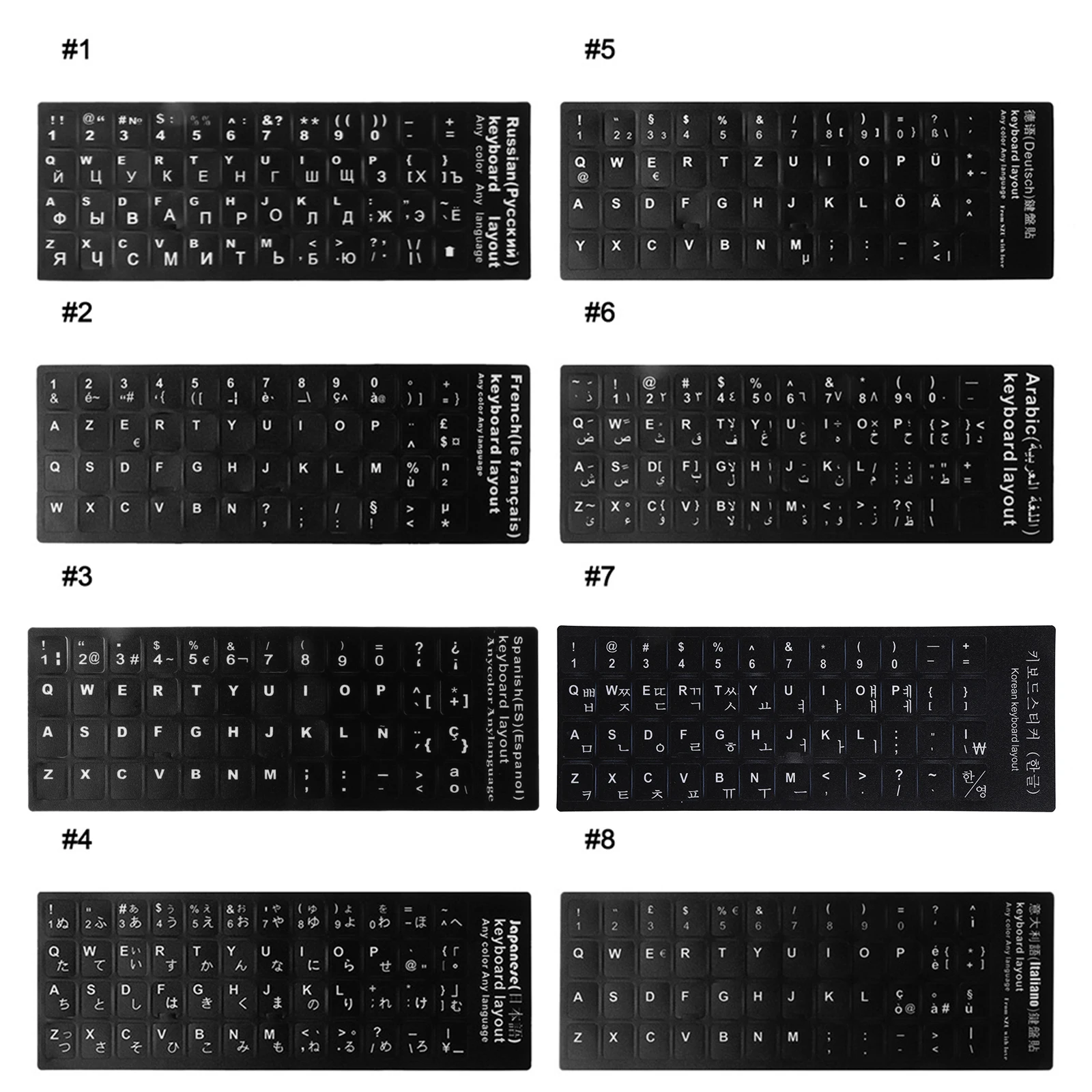 

1pc Durable Russian/French/Spanish/Japanese/German/Arabic/Korean/Italian Keyboard Language Sticker Black White Waterproof
