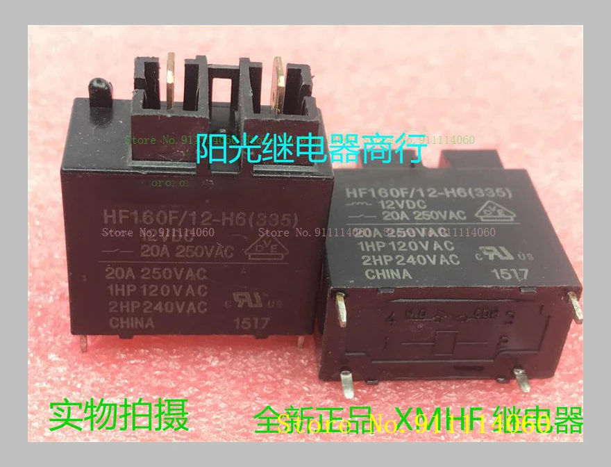 Hf160F/ 12-H6 12Vdc… - image