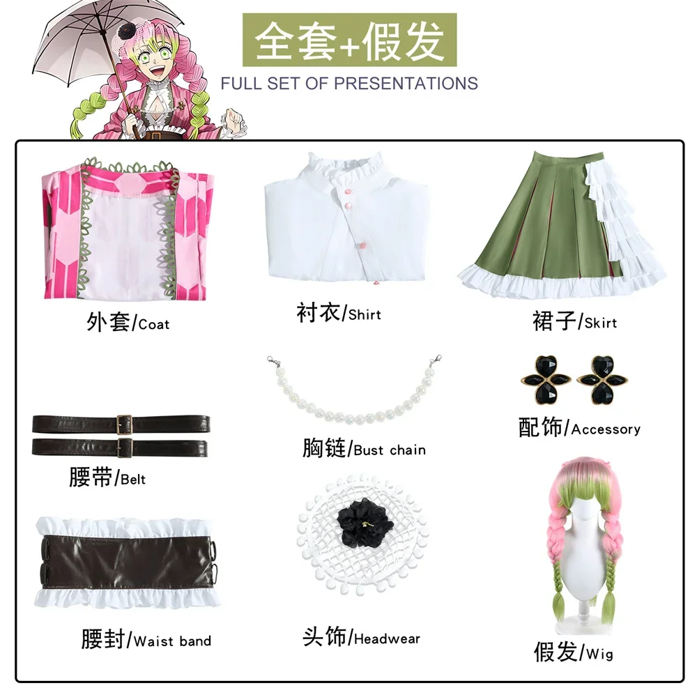 Mitsuri Cosplay Kanroji Mitsuri Cosplay Costume Wig view 5