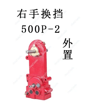 Two-wheel drive micro-tiller gearbox assembly 500chain gearbox transmission travel box agricultural machinery gearbox
