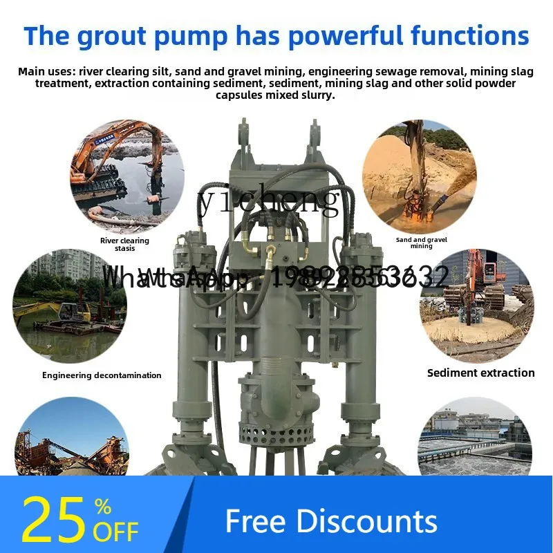 ABB excavator special hydraulic mud pump pond dredging sewage river bottom pumping pump sand suction machine large hook