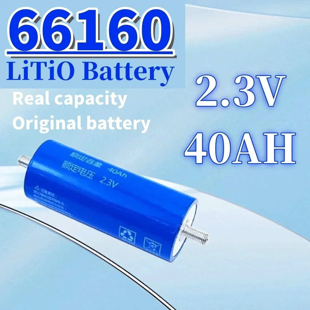 แบตเตอรี่40Ah 2.3V ของแท้10C LTO66160 Yinlong DIY 12V 24V ทนอุณหภูมิต่ำแบตเตอรี่ลิเธียมไททาเนต