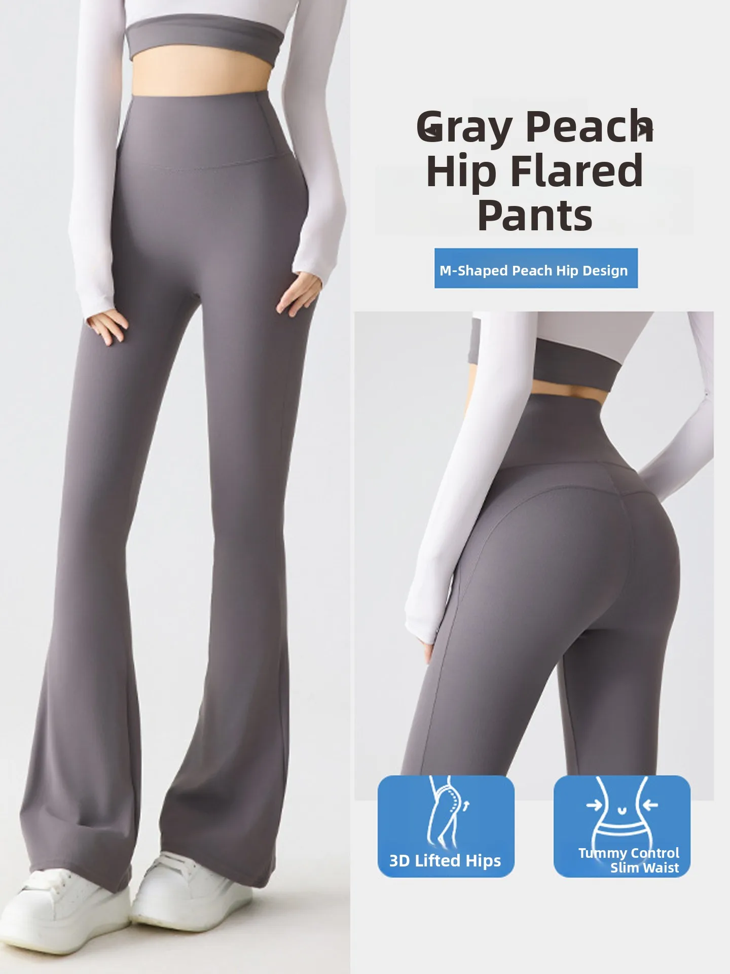 

High Waist Ice Silk Yoga Pants Bell Bot ark Skin Design Thin Summer Thin High Waist Tummy Control Butt Lifting Pants