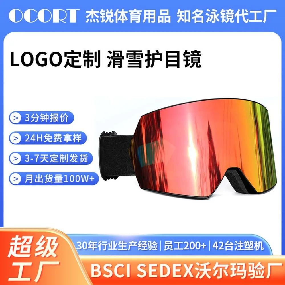 adult-ski-goggles-hd-wide-view-over-glasses-outdoor-snow-goggles