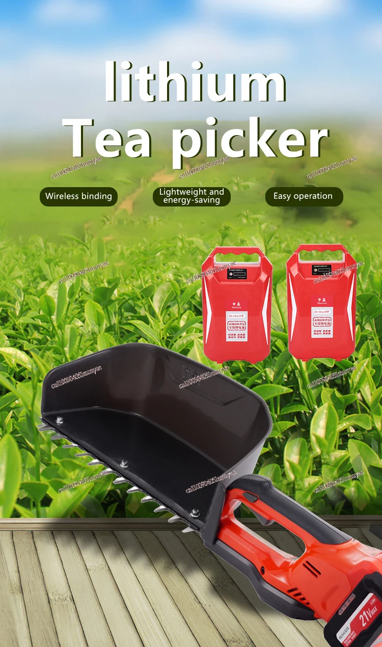 

Lithium battery tea picking machine, green tea processing machine
