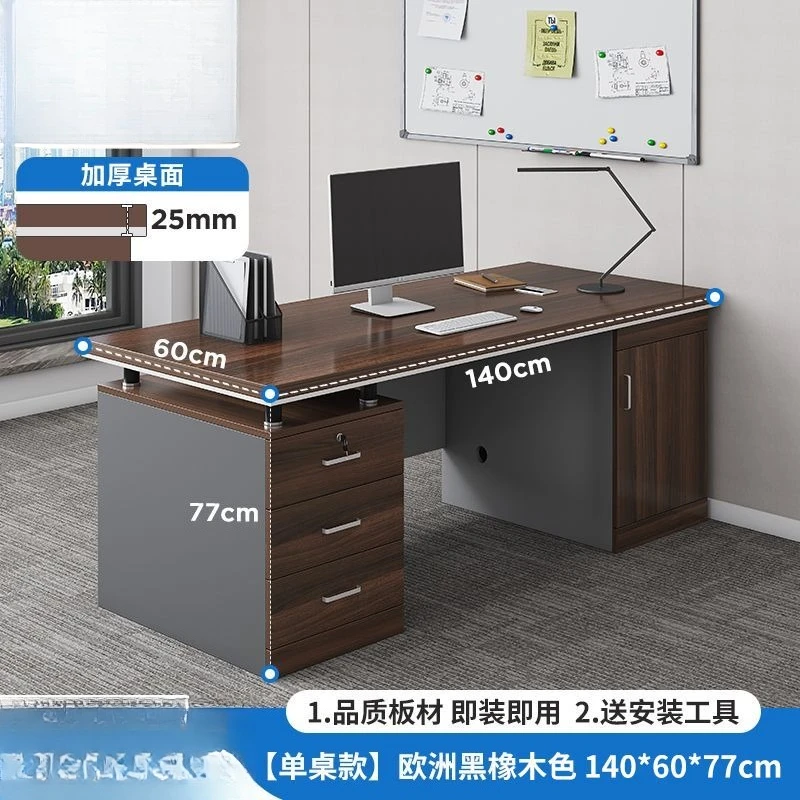 Desk Home Computer Desktop Simple Modern Office Staff Staff Desk