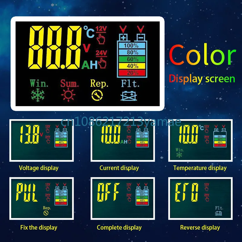 Automobile Battery Charger 12 V24v Intelligent Repair Pulse Color Screen Lead-Acid Battery Charger 12V Battery Charger