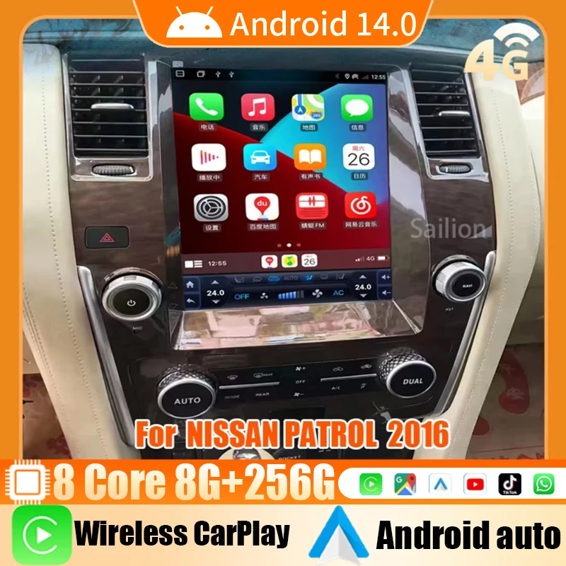 Android14 Car Radio For NISSAN PATROL 2016 Tesla Automotive Multimedia Carplay Auto WIFI Bluetooth Stereo 1Din Head Unit 4G GPS