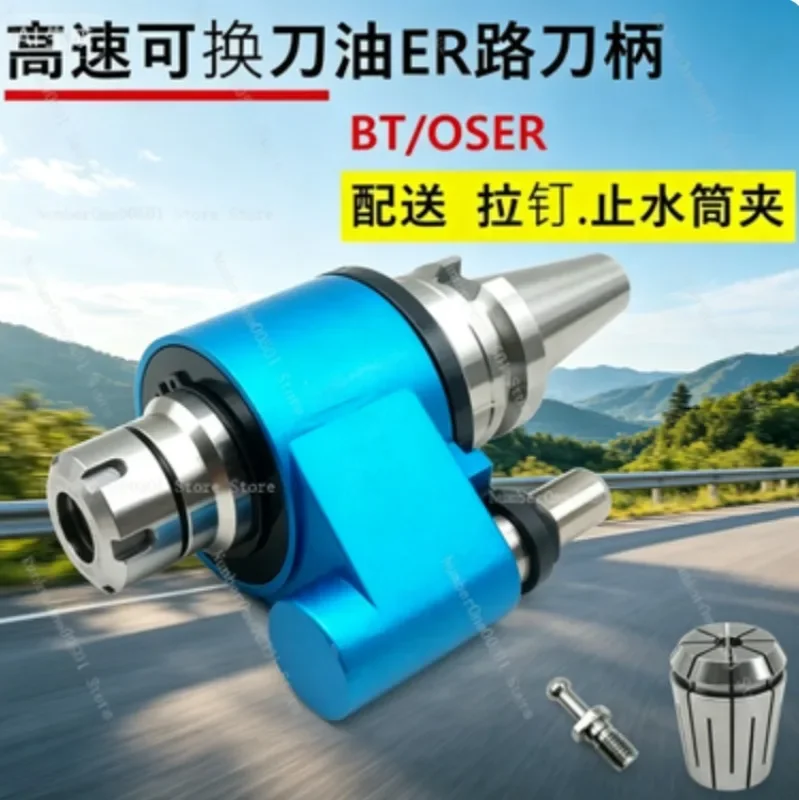 BT40 BT50 Coolant Through Tool Holder External to Internal Side Lock OSER25 OSER32 for U Drill with Bearing