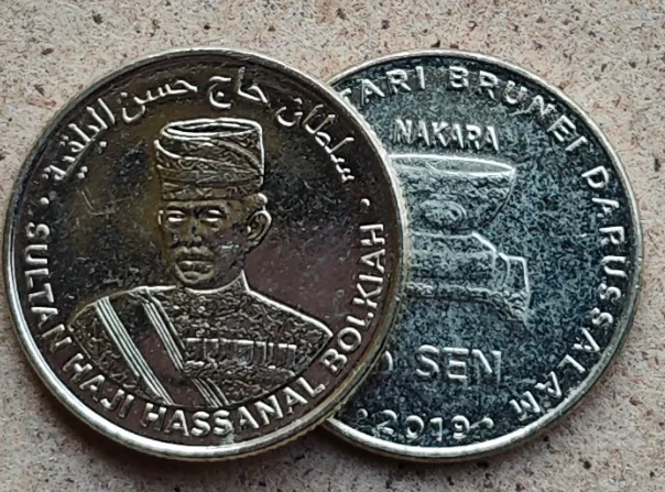 16 مللي متر عملة بروناي UNC عملة غير متدويرة عملة غير متدويرة جمع العملات التذكارية