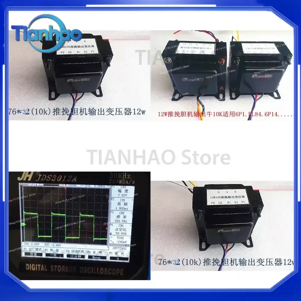 1 pc Z11 Iron Core Wound 10k Push-pull Output Transformer for Cattle 6P1 EL84 6P14 6V6 Gall Machine