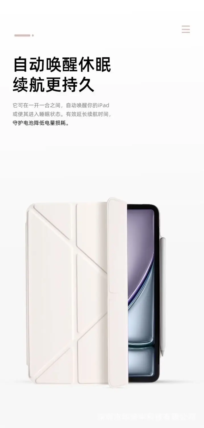 Ultradünnes Magnetisches Gehäuse für iPad Air 4/5 Pro 11 10. Generation mit Auto-Aufweckfunktion – Detail 7