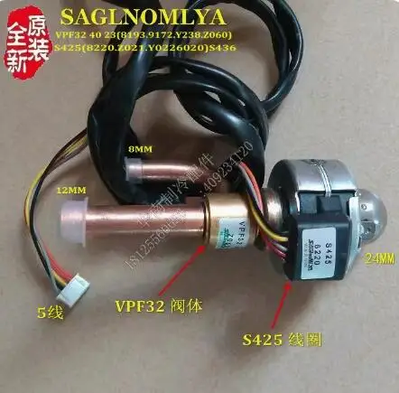 New electronic throttle component coil valve body S425 S434 S436 CS008C CS002A EPF30 EPF24 IPF24 VPF32 VPF25 VPF20