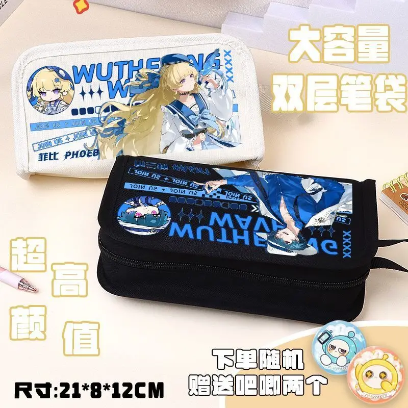 Minchao Kelaita Blanquet Merchandise Pencil Case Lare Capacity Stationery Box Anime Pain For Boys And Girls Students Canvas Ani