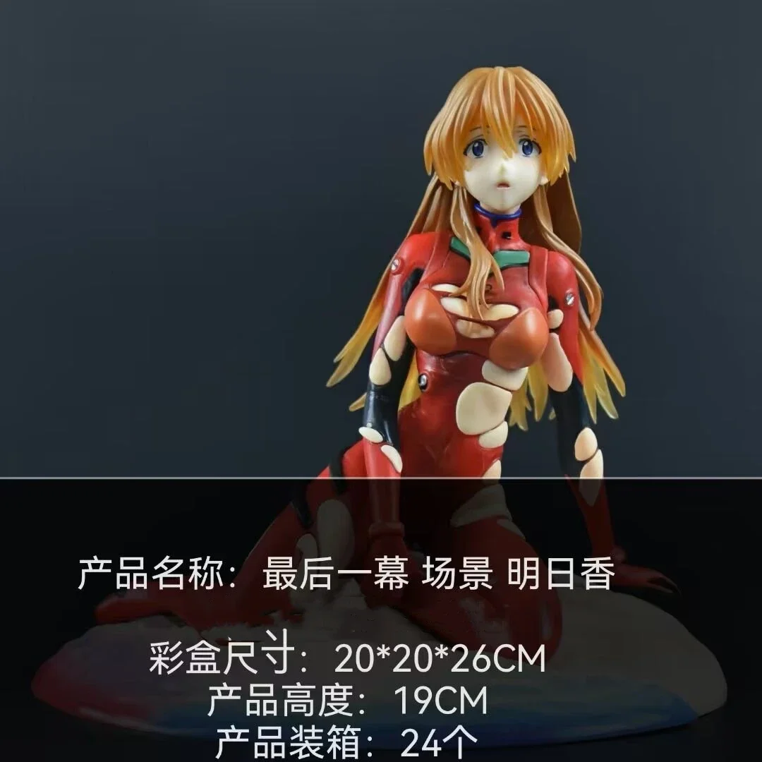 19cm anime eva asuka final postura sentada figuras de ação pvc modelo estátua brinquedos boneca mesa decoração coleção presentes encaixotados