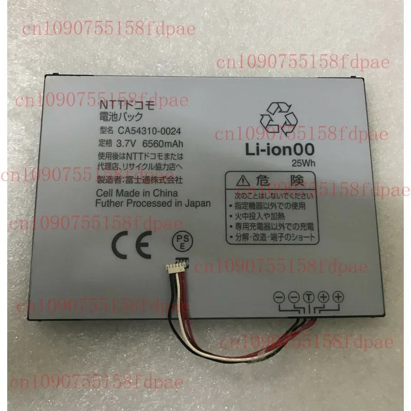 New 6560mAh 3.7V Rechargeable Battery for FUJITSU CA54310-0024