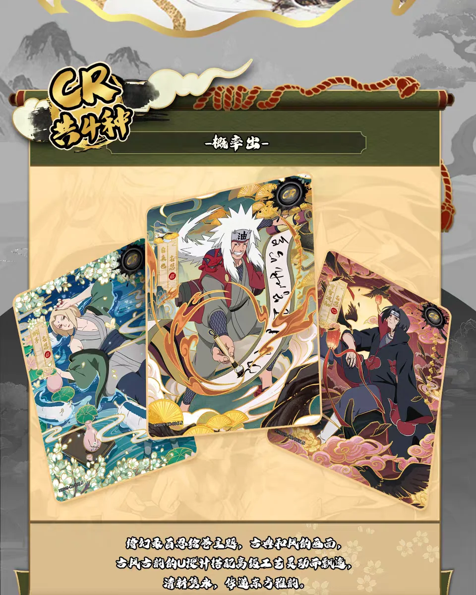 Neue KAYOU Naruto Karten: Kapitel der Krieger Vol.9 – Uzumaki Naruto Animationsspiel-Sammelkarten, Peripherie-Spielzeug, Flash-Karten – Detail 3